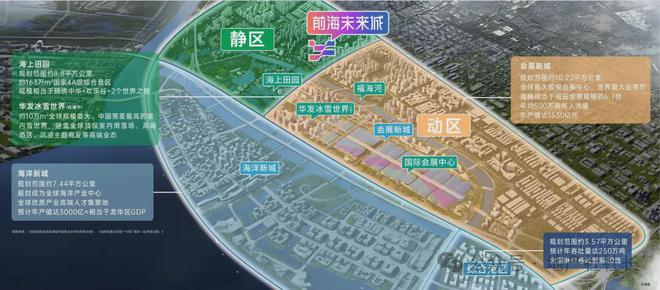 处2024欢迎您-前海未来城首页网站价格头号玩家龙八国际网址卓越前海未来城售楼(图4)