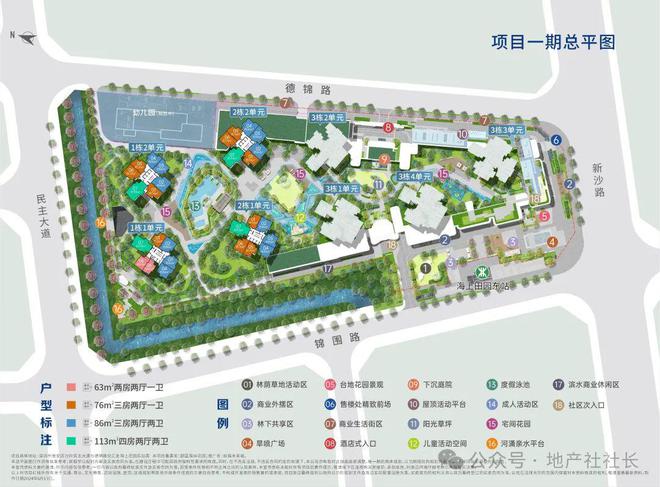 处2024欢迎您-前海未来城首页网站价格头号玩家龙八国际网址卓越前海未来城售楼(图9)